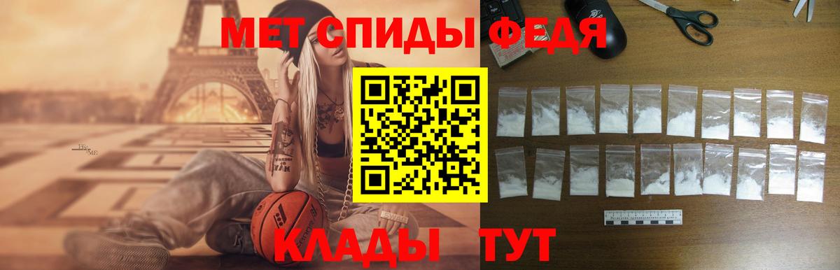Amphetamine Розовый Новошахтинск
