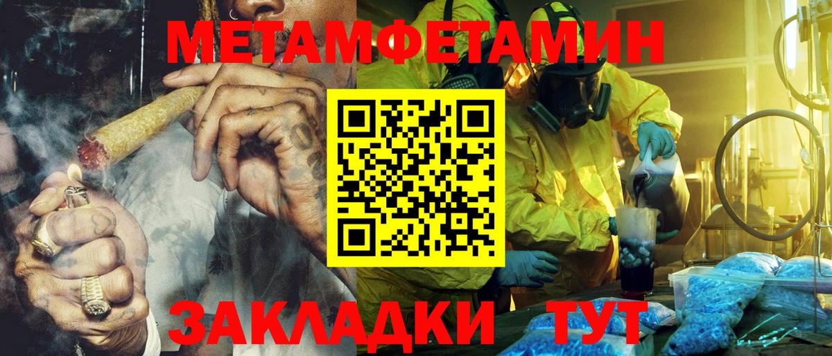 Новошахтинск  Амфетамин VHQ  АМФ  Вход с VPN 
