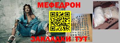 кокаин перу Татарск
