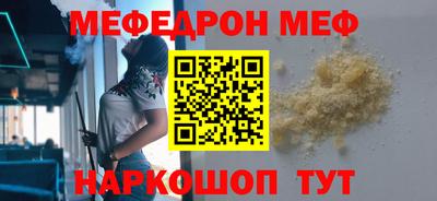 соль курить ск Тара