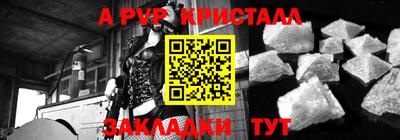 соль курить ск Тара