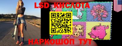 соль курить ск Тара