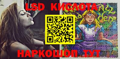 кокаин перу Татарск