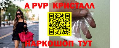 кокаин перу Татарск