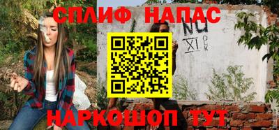 соль курить ск Тара