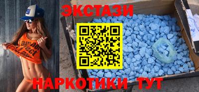 кокаин перу Татарск
