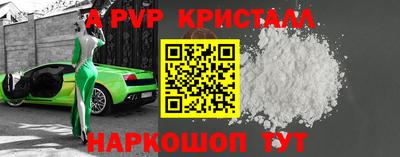 кокаин перу Татарск