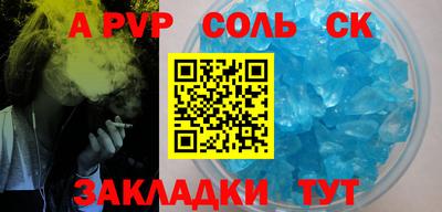 кокаин перу Татарск
