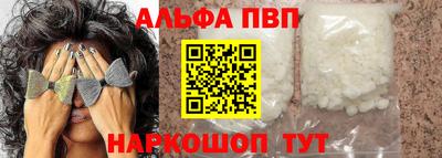кокаин перу Татарск
