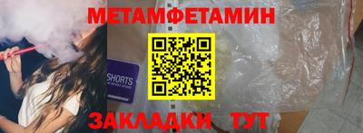соль курить ск Тара