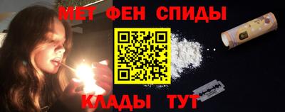 соль курить ск Тара