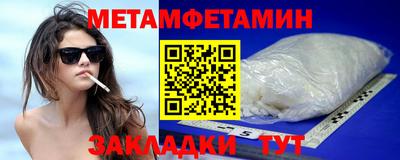 соль курить ск Тара