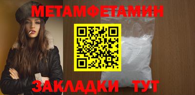 соль курить ск Тара