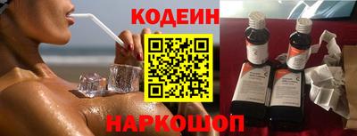 соль курить ск Тара