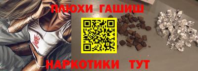 соль курить ск Тара