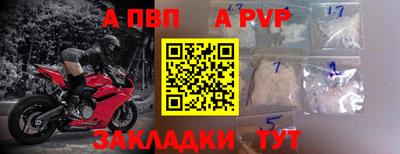 герыч Тверь