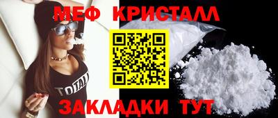 соль курить ск Тара