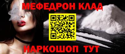 соль курить ск Тара