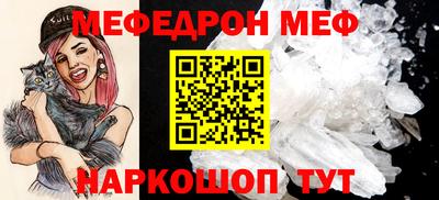 соль курить ск Тара